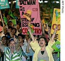 Taiwanese demonstrators display a placard in support of the island's latest bid for United Nations membership, in Kaohsiung, southern Taiwan, 15 Sep 2007